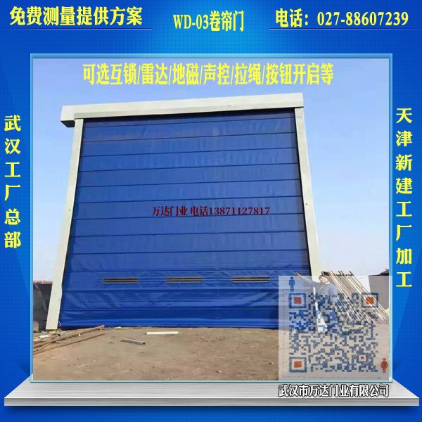 建水堆积门